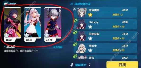 为什么全新玩家都在玩崩坏3？卡牌策略玩法最新版本上线安卓+iOS，合作体验烧脑策略，真相是...