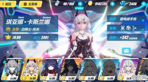 为什么全新玩家都在玩崩坏3？卡牌策略玩法最新版本上线安卓+iOS，合作体验烧脑策略，真相是...