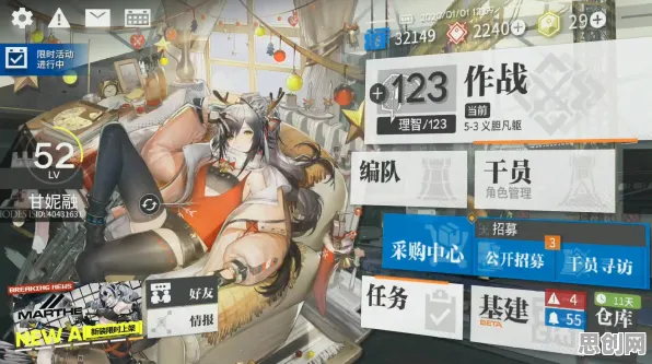 明日方舟2026新版送登录就送！放置卡牌玩法2026新版开放iOS，组队冒险海量福利，零氪也能爽！