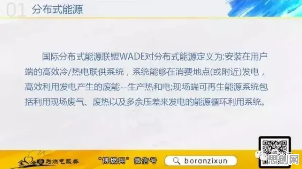 能源科学中的损失厌恶，完美解释了工业数字孪生技术实施