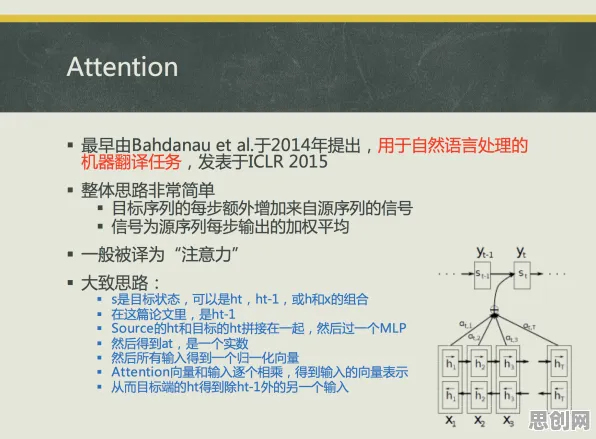 自然语言处理中的机制设计理论，完美解释了数字孪生应用