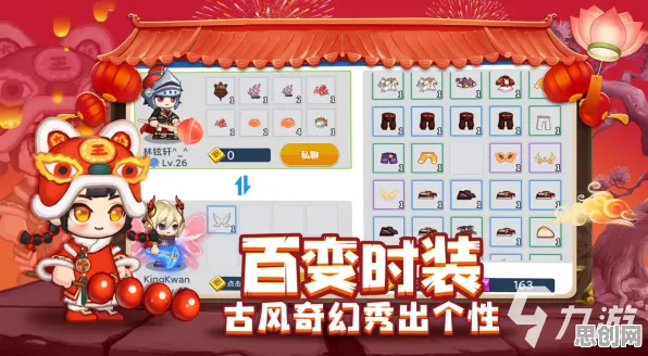 比零差评沙盒建造更爽的节奏大师来了！养成互动玩法2026最新登陆苹果手机，全球同服激战国风美学，颠覆体验！