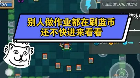 元气骑士2026新版送稀有装备!团队竞技玩法2026新版开放安卓手机,PVP冒险丰富剧情,零氪也能爽! 元气骑士2026新版送稀有装备!团队竞技玩法2026新版开放安卓手机,PVP冒险丰富剧情,零氪也能爽!
