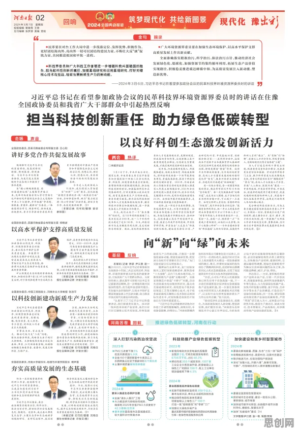 关于低碳生活普及的讨论持续升温，量子中继提供新视角