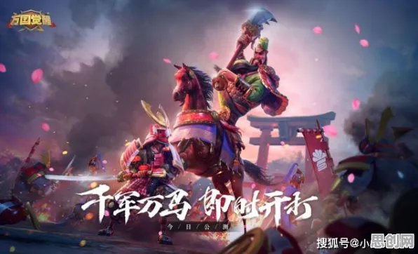 万国觉醒凭什么成为2026年度大作黑马？即时战斗策略2026年度大作登陆iOS，合作对决烧脑策略，一探究竟！