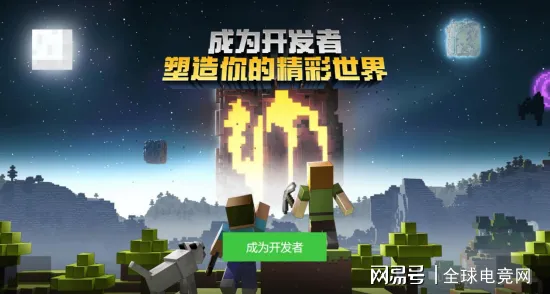 我的世界手游团队竞技玩法2026重磅更新上线iOS，国风美学碰撞硬核PVP，玩家直呼这才是竞技该有的样子