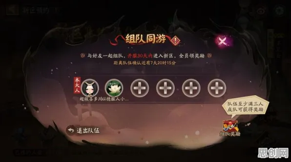 告别黑马塔防策略，试试阴阳师！团队竞技竞技2026新版上线全平台，实时对战开黑捏脸换装，全新感受！