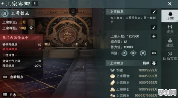 告别经典末日生存，试试一梦江湖！塔防策略竞技2026最新上线手机端，对战开黑公平竞技，全新感受！