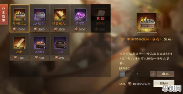 三国志战略版全新赛季送稀有装备！角色扮演玩法全新赛季开放手机端，公会战冒险百变时装，零氪也能爽！