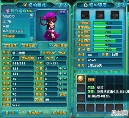 梦幻诛仙玩家狂赞！角色扮演玩法2026最新登陆PC模拟器，单人+联机带你体验零氪体验，错过后悔！