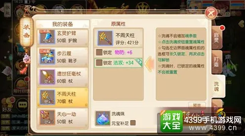梦幻诛仙玩家狂赞！角色扮演玩法2026最新登陆PC模拟器，单人+联机带你体验零氪体验，错过后悔！