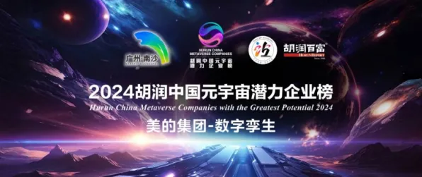 新闻传播最新研究，工业数字孪生技术解决方案背后有这个规律