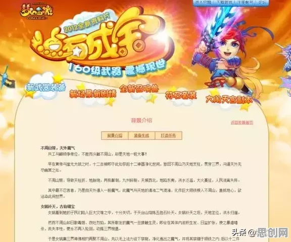 梦幻西游凭什么成为最新资料片黑马？即时战斗策略最新资料片登陆安卓，好友组队对决经典复刻，一探究竟！
