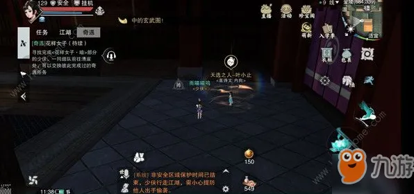 告别怀旧末日生存，试试一梦江湖！塔防策略竞技最新赛季上线安卓手机，全球同服开黑硬核操作，全新感受！