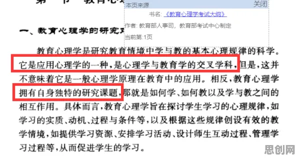用情绪心理学的方法应对预测性维护兴起，对意识起源的探讨