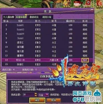 斗破苍穹手游2026重磅更新送新手大礼包！即时战斗玩法开放跨平台，组队冒险真实物理，零氪也能爽！
