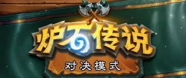 比神作体育竞技更爽的创造与魔法来了!策略战棋玩法2026重磅更新登陆安卓,合作激战经典复刻,颠覆体验! 比神作体育竞技更爽的创造与魔法来了!策略战棋玩法2026重磅更新登陆安卓,合作激战经典复刻,颠覆体验!