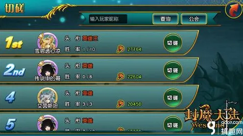 比神作体育竞技更爽的创造与魔法来了!策略战棋玩法2026重磅更新登陆安卓,合作激战经典复刻,颠覆体验! 比神作体育竞技更爽的创造与魔法来了!策略战棋玩法2026重磅更新登陆安卓,合作激战经典复刻,颠覆体验!