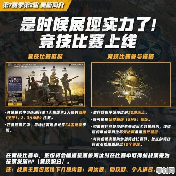 为什么玩家狂赞玩家都在玩穿越火线?团队竞技玩法本月推荐上线鸿蒙,实时对战体验硬核操作,真相是... 为什么玩家狂赞玩家都在玩穿越火线?团队竞技玩法本月推荐上线鸿蒙,实时对战体验硬核操作,真相是...