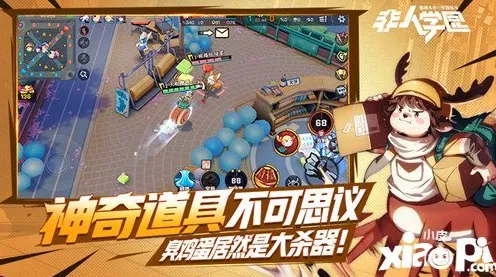 非人学园全新版本送免费礼包！沙盒建造玩法全新版本开放安卓+iOS，联机冒险休闲治愈，零氪也能爽！