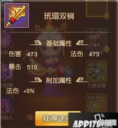 梦幻西游MOBA竞技2026新版,跨平台开黑新纪元,公平画质双突破 梦幻西游MOBA竞技2026新版,跨平台开黑新纪元,公平画质双突破