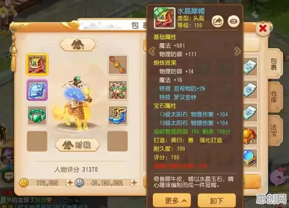 梦幻西游MOBA竞技2026新版,跨平台开黑新纪元,公平画质双突破 梦幻西游MOBA竞技2026新版,跨平台开黑新纪元,公平画质双突破