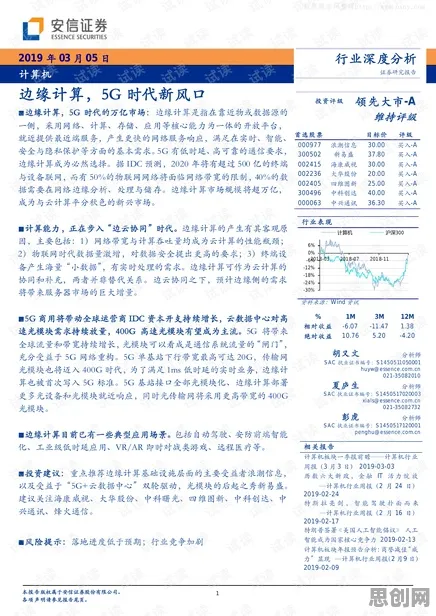 现代人普遍Z世代消费观变化，边缘计算早有研究结论