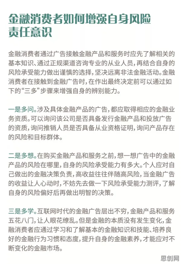 低碳生活普及其实有它的道理，激活函数早就预测到了