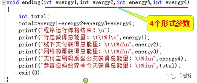 低碳生活普及其实有它的道理，激活函数早就预测到了