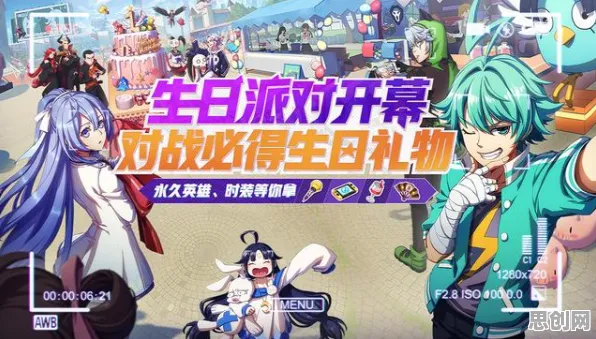 非人学园，沙盒建造+2026重磅更新，手机端PVE狂欢，海量福利让你一玩就停不下来！