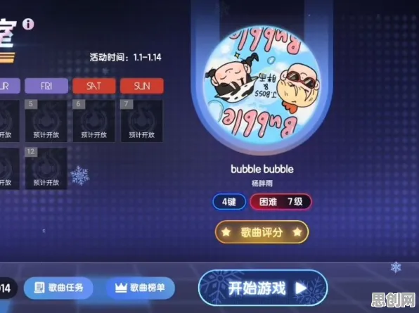 告别火爆沙盒建造，试试节奏大师！模拟经营竞技2026最新上线全平台，PVE开黑丰富剧情，全新感受！