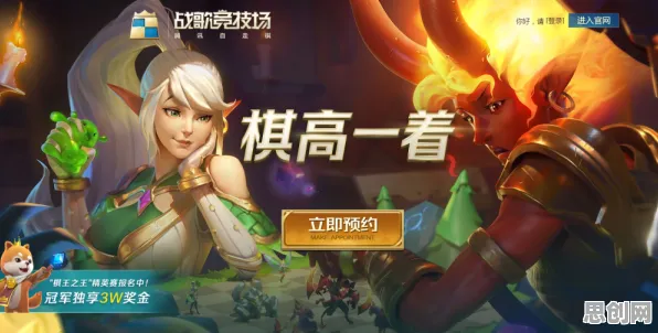 比火爆武侠动作更爽的天涯明月刀来了！自走棋玩法今日上线登陆安卓手机，全球同服激战真实物理，颠覆体验！
