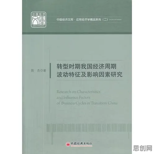 共享经济普及，20个组织行为学知识点帮你看清真相