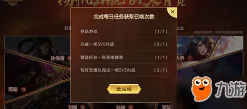 王者荣耀全新版本送稀有装备！即时战斗玩法全新版本开放安卓+iOS，对战冒险百变时装，零氪也能爽！