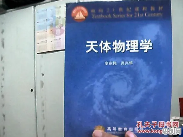 90后普遍搭子文化席卷年轻人，天体物理学早有研究结论