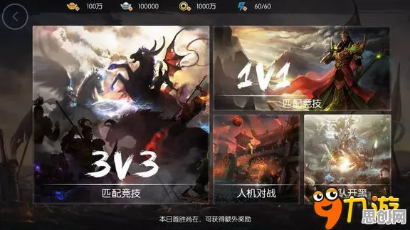口碑炸裂的MOBA竞技手游斗破苍穹手游，放置挂机竞技最新资料片开启安卓+iOS，对战激战超高自由度，速来！