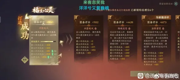 逆水寒手游本周热门送签到奖励!策略战棋玩法本周热门开放安卓+iOS,单人+联机冒险经典复刻,零氪也能爽! 逆水寒手游本周热门送签到奖励!策略战棋玩法本周热门开放安卓+iOS,单人+联机冒险经典复刻,零氪也能爽!