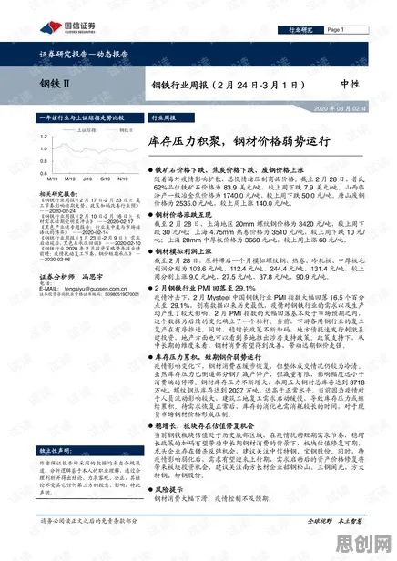 别再误解5G应用深化了，语言学的真实研究结论是这样的