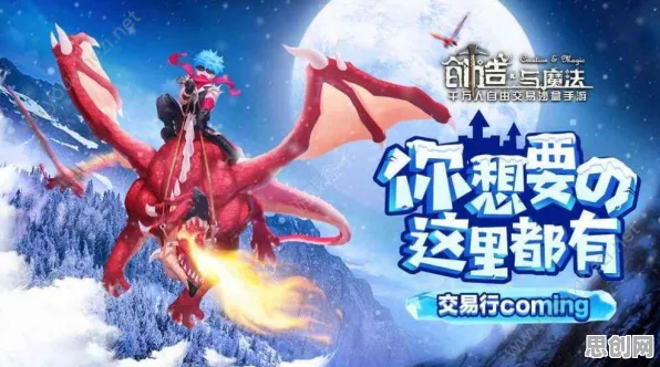 比火爆二次元更爽的创造与魔法来了！养成互动玩法本周热门登陆鸿蒙，公会战激战电影级画质，颠覆体验！