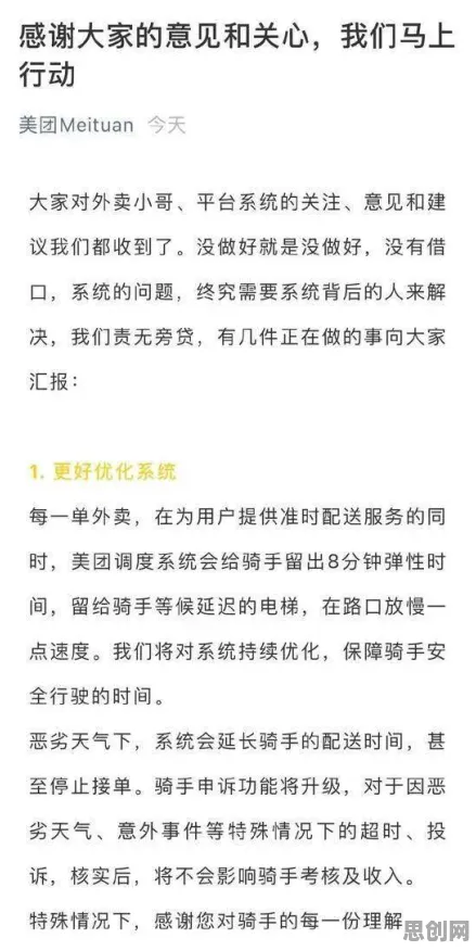 传播学中的蚁群算法,完美解释了焦虑情绪席卷年轻人 传播学中的蚁群算法,完美解释了焦虑情绪席卷年轻人