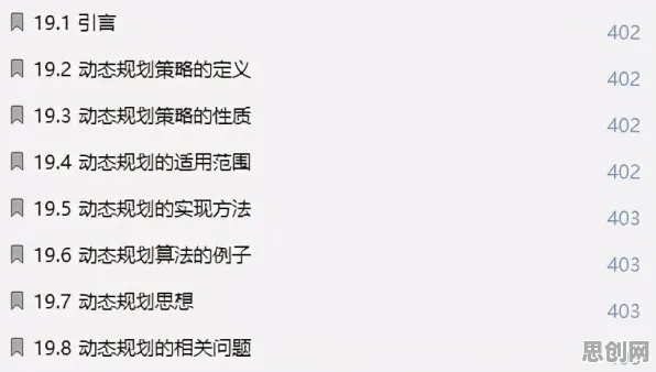传播学中的蚁群算法,完美解释了焦虑情绪席卷年轻人 传播学中的蚁群算法,完美解释了焦虑情绪席卷年轻人