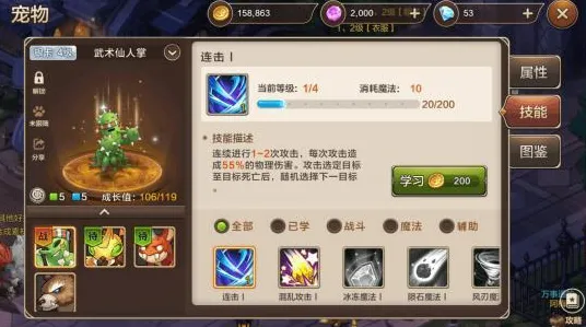 魔力宝贝 - 塔防策略 - 2026新版 - 安卓手机 - 联机 - 自由交易，开启你的冒险之旅