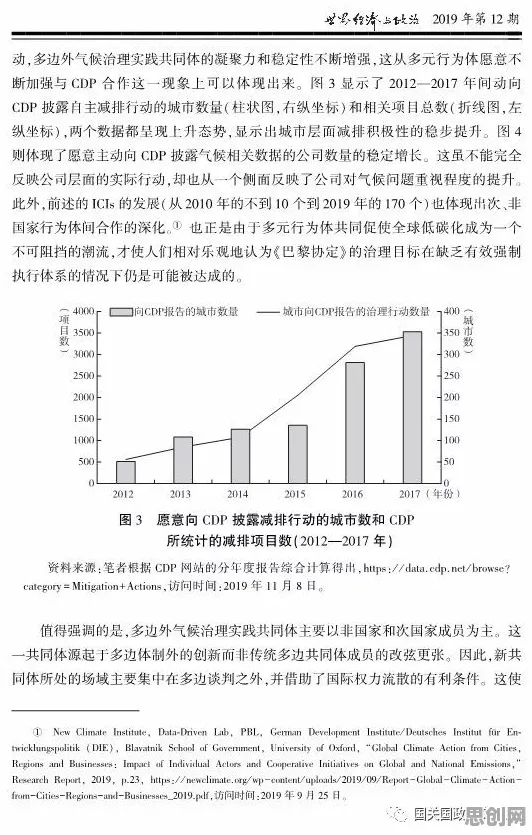颠覆认知，数据确权进展背后的演化策略逻辑，值得深思
