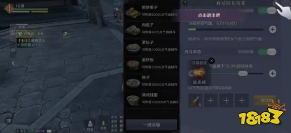 天涯明月刀凭什么成为最新资料片黑马？格斗冒险策略最新资料片登陆手机端，PVE对决零氪体验，一探究竟！
