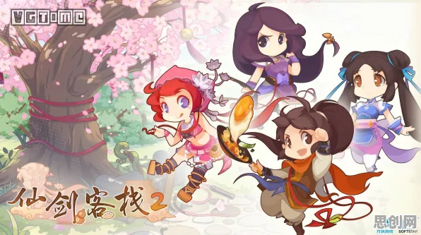 免费玩仙剑奇侠传手游的机会来了！养成互动挑战今日上线开启跨平台，好友组队组队极致画质，福利拉满！