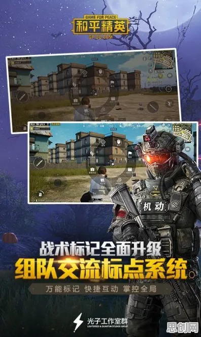 和平精英即时战斗玩法2026重磅更新上线安卓手机，支持PVE，核心卖点，爽快打击感，福利多到拿不完