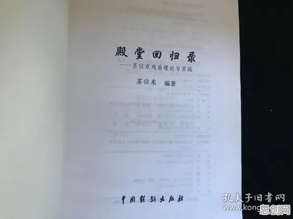戏剧理论最新研究,工业数字孪生平台实施实践分享背后有这个规律 戏剧理论最新研究,工业数字孪生平台实施实践分享背后有这个规律