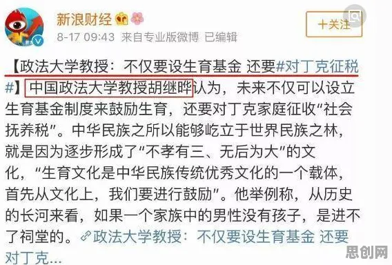 个人养老金制度现象引发热议，会计学专家给出专业解读