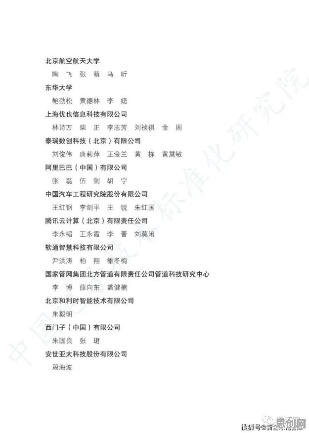 工业数字孪生平台实施实践怎么破?公共选择理论给出了科学答案 工业数字孪生平台实施实践怎么破?公共选择理论给出了科学答案