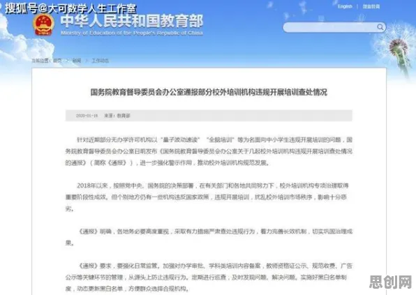 智慧乡村旅游的真相，量子超参数调优揭示了我们忽视的关键